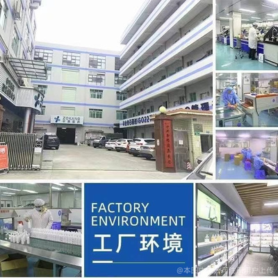 广州中扬生物科技 专注前沿生物技术研发，驱动未来健康产业创新