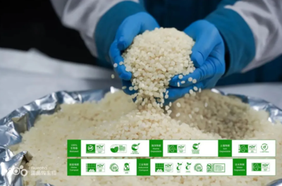 “碳”启新风尚，科技铸未来 生物科技研发引领2025年全国低碳日上海主场虹口新篇章