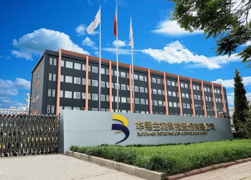 华熙生物2021半年报 以研发为引擎，彰显生物科技强国自信